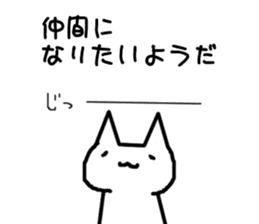 The OTAKU cat of your house sticker #1185490