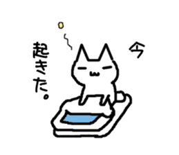 The OTAKU cat of your house sticker #1185491