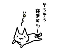 The OTAKU cat of your house sticker #1185492