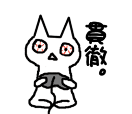 The OTAKU cat of your house sticker #1185493