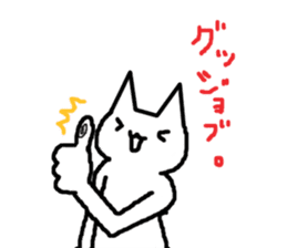 The OTAKU cat of your house sticker #1185495