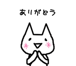 The OTAKU cat of your house sticker #1185496