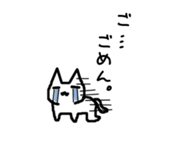The OTAKU cat of your house sticker #1185497