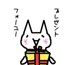 The OTAKU cat of your house sticker #1185499