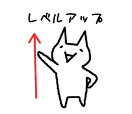 The OTAKU cat of your house sticker #1185501