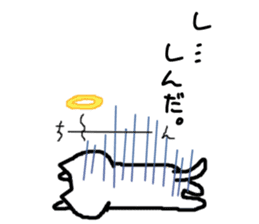 The OTAKU cat of your house sticker #1185502