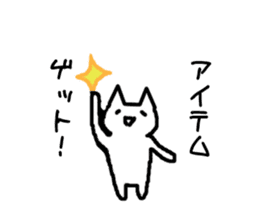 The OTAKU cat of your house sticker #1185503
