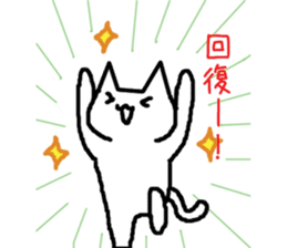 The OTAKU cat of your house sticker #1185504