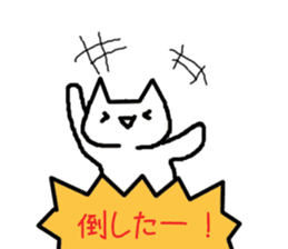 The OTAKU cat of your house sticker #1185505