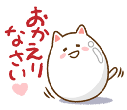 nekotamago sticker #1185667