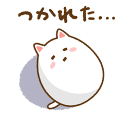 nekotamago sticker #1185675