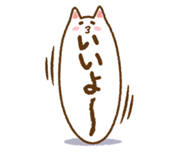 nekotamago sticker #1185696