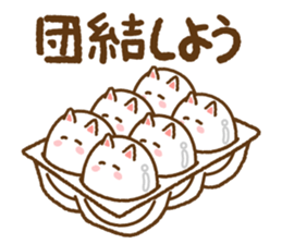 nekotamago sticker #1185699