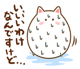 nekotamago sticker #1185700
