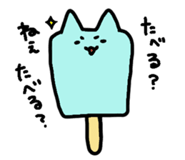 ice cat sticker #1185832
