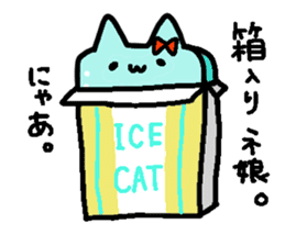ice cat sticker #1185843