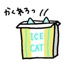 ice cat sticker #1185844