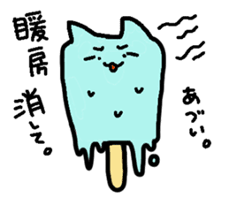 ice cat sticker #1185846