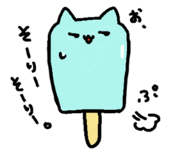 ice cat sticker #1185849
