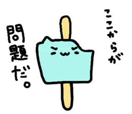 ice cat sticker #1185853