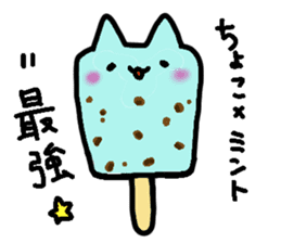 ice cat sticker #1185859