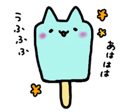 ice cat sticker #1185860