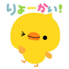 Pippi sticker #1186187