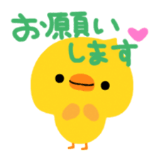 Pippi sticker #1186205