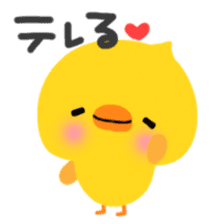 Pippi sticker #1186214