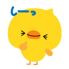 Pippi sticker #1186225