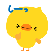 Pippi sticker #1186225