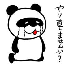 The sticker of a Hiropanda sticker #1186402