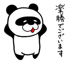 The sticker of a Hiropanda sticker #1186404