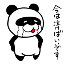 The sticker of a Hiropanda sticker #1186411