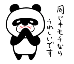 The sticker of a Hiropanda sticker #1186417