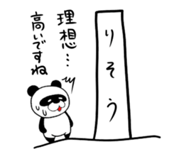 The sticker of a Hiropanda sticker #1186424