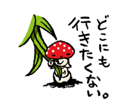 Country of  a mushroom "Benny" sticker #1186518