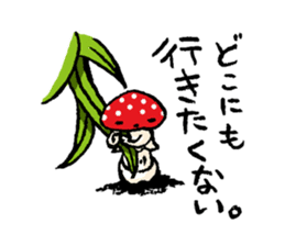 Country of  a mushroom "Benny" sticker #1186518