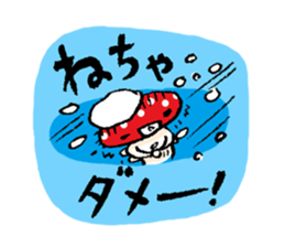 Country of  a mushroom "Benny" sticker #1186522