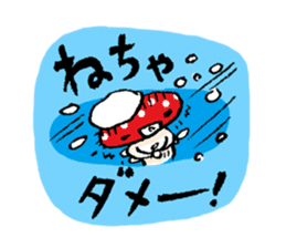 Country of a mushroom "Benny" sticker #1186522