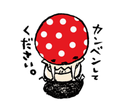 Country of a mushroom "Benny" sticker #1186525