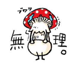 Country of a mushroom "Benny" sticker #1186535