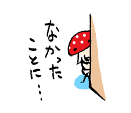 Country of  a mushroom "Benny" sticker #1186537