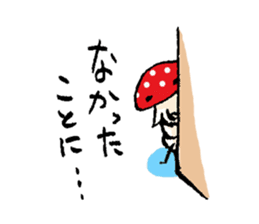Country of a mushroom "Benny" sticker #1186537