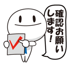 Member of society-kun Series2~Workplace~ sticker #1186553