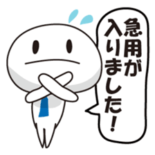 Member of society-kun Series2~Workplace~ sticker #1186554
