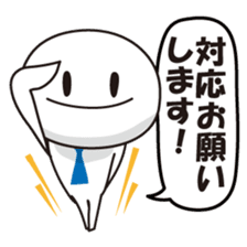 Member of society-kun Series2~Workplace~ sticker #1186555