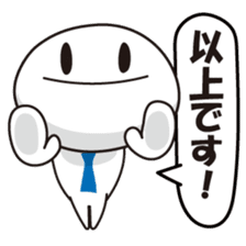 Member of society-kun Series2~Workplace~ sticker #1186557