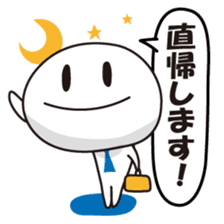 Member of society-kun Series2~Workplace~ sticker #1186561