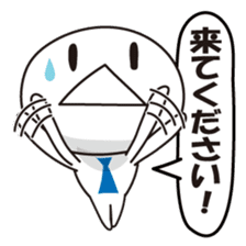 Member of society-kun Series2~Workplace~ sticker #1186564